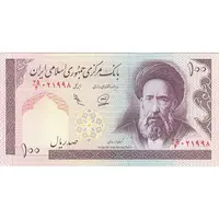 اسکناس 100 ریال (محمدخان - عادلی) - تک - UNC64 - جمهوری اسلامی