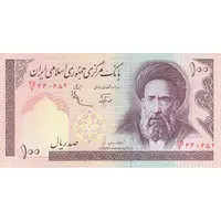 اسکناس 100 ریال (نوربخش - عادلی) - تک - UNC62 - جمهوری اسلامی