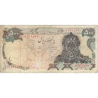 اسکناس 500 ریال سورشارژی (انصاری - مهران) بدون مهر - تک - VF25 - جمهوری اسلامی