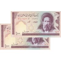 اسکناس 100 ریال (حسینی - شیبانی) - جفت - UNC61 - جمهوری اسلامی