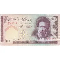 اسکناس 100 ریال (حسینی - شیبانی) - تک - UNC62 - جمهوری اسلامی