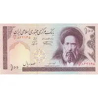 اسکناس 100 ریال (نمازی - نوربخش) شماره کوچک - فیلیگران امام - تک - UNC63 - جمهوری اسلامی