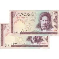 اسکناس 100 ریال (نمازی - نوربخش) شماره بزرگ - فیلیگران امام - جفت - UNC62 - جمهوری اسلامی