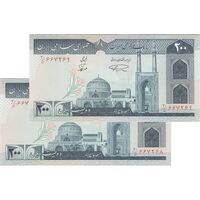 اسکناس 200 ریال (نمازی - نوربخش) فیلیگران الله - شماره بزرگ - UNC62 - جمهوری اسلامی