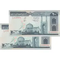 اسکناس 200 ریال (نمازی - نوربخش) فیلیگران الله - شماره بزرگ - UNC62 - جمهوری اسلامی