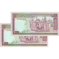 اسکناس 2000 ریال (نوربخش - عادلی) امضاء کوچک - جفت - UNC63 - جمهوری اسلامی