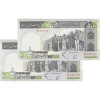 اسکناس 500 ریال (نوربخش - عادلی) امضاء بزرگ - شماره بزرگ - جفت - UNC62 - جمهوری اسلامی