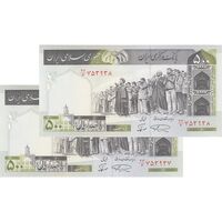 اسکناس 500 ریال (نمازی - نوربخش) فیلیگران الله - جفت - UNC62 - جمهوری اسلامی