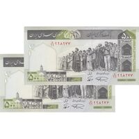 اسکناس 500 ریال (نمازی - نوربخش) فیلیگران الله - جفت - UNC61 - جمهوری اسلامی