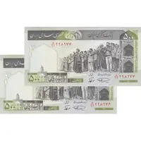 اسکناس 500 ریال (نمازی - نوربخش) فیلیگران الله - جفت - UNC61 - جمهوری اسلامی