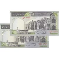 اسکناس 500 ریال (ایروانی - قاسمی) فیلیگران الله - شماره بزرگ - جفت - UNC63 - جمهوری اسلامی