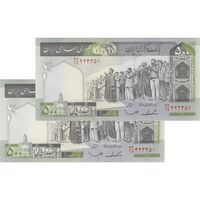 اسکناس 500 ریال (ایروانی - قاسمی) فیلیگران الله - شماره بزرگ - جفت - UNC61 - جمهوری اسلامی