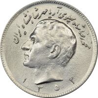 سکه 10 ریال 1352 (حروفی) - MS61 - محمد رضا شاه