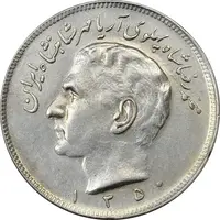 سکه 20 ریال 1350 - AU58 - محمد رضا شاه