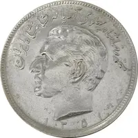 سکه 20 ریال 1351 - MS61 - محمد رضا شاه