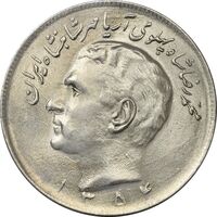 سکه 20 ریال 1354 - MS62 - محمد رضا شاه