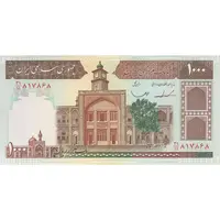 اسکناس 1000 ریال (ایروانی - قاسمی) فیلیگران الله - تک - AU55 - جمهوری اسلامی