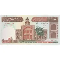 اسکناس 1000 ریال (محمدخان - نوربخش) - تک - UNC62 - جمهوری اسلامی