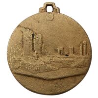 مدال تبلیغاتی سیکو - VF - محمد رضا شاه