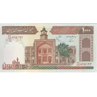 اسکناس 1000 ریال (نوربخش - عادلی) امضاء بزرگ - تک - AU55 - جمهوری اسلامی