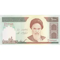 اسکناس 1000 ریال (حسینی - شیبانی) - تک - UNC63 - جمهوری اسلامی