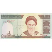اسکناس 1000 ریال (جعفری - شیبانی) - تک - UNC62 - جمهوری اسلامی