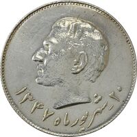 مدال نقره یادبود تاسیس بانک ملی 1347 - AU55 - محمد رضا شاه