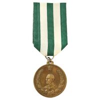 مدال دو و راهپیمایی یادبود رضا شاه (کوچک) - EF40 - محمد رضا شاه