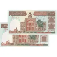 اسکناس 1000 ریال (نوربخش - عادلی) امضاء بزرگ - جفت - UNC63 - جمهوری اسلامی