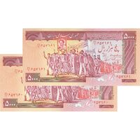 اسکناس 5000 ریال (نمازی - نوربخش) - جفت - UNC62 - جمهوری اسلامی
