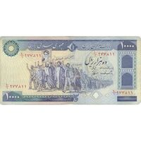 اسکناس 10000 ریال (ایروانی - نوربخش) - تک - VF35 - جمهوری اسلامی