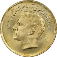 سکه 20 ریال 1353 بازی های آسیایی (طلایی) - MS63 - محمد رضا شاه