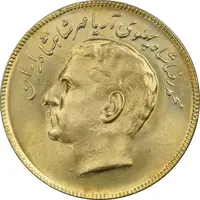 سکه 20 ریال 1353 بازی های آسیایی (طلایی) - MS63 - محمد رضا شاه