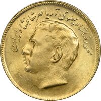 سکه 20 ریال 1353 بازی های آسیایی (طلایی) - MS62 - محمد رضا شاه