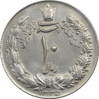 سکه 10 ریال 1335 - MS61 - محمد رضا شاه