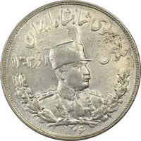 سکه 5000 دینار 1306 تصویری - ضرب تهران - 6 تاریخ بزرگ - AU50 - رضا شاه