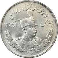 سکه 5000 دینار 1308 تصویری - MS62 - رضا شاه