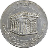 مدال یادبود میلاد امام رضا (ع) 1353 (ضریح) - VF - محمد رضا شاه