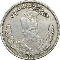 سکه 1000 دینار 1323 تصویری (مکرر روی سکه) - AU50 - مظفرالدین شاه
