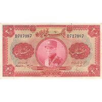 اسکناس 20 ریال کلاه بزرگ - تک - VF25 - رضا شاه