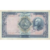 اسکناس 500 ریال (مهر 1320) - VF35 - رضا شاه