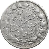 سکه 2000 دینار 1298 صاحبقران - VF30 - ناصرالدین شاه