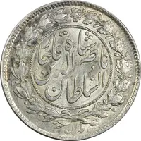 سکه 1000 دینار 1297 - MS62 - ناصرالدین شاه
