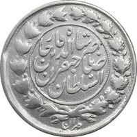 سکه 1000 دینار 1298 صاحبقران - VF35 - ناصرالدین شاه