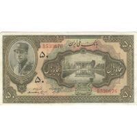 اسکناس 50 ریال کلاه بزرگ - تک - EF40 - رضا شاه