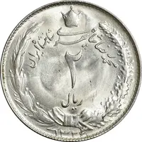 سکه 2 ریال 1323/2 (سورشارژ تاریخ) نوع دو - MS62 - محمد رضا شاه