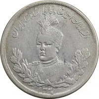 سکه 2000 دینار 1330 تصویری - VF30 - احمد شاه