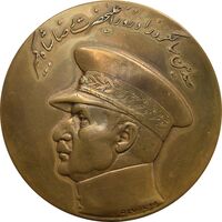 مدال صدمین سالگرد زادروز رضاشاه 2536 - EF45 - محمد رضا شاه