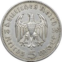 سکه 5 رایش مارک 1936A رایش سوم - EF45 - آلمان