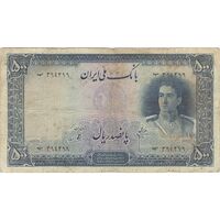 اسکناس 500 ریال سری اول - تک - VF30 - محمد رضا شاه